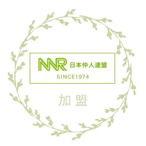 日本仲人連盟加盟