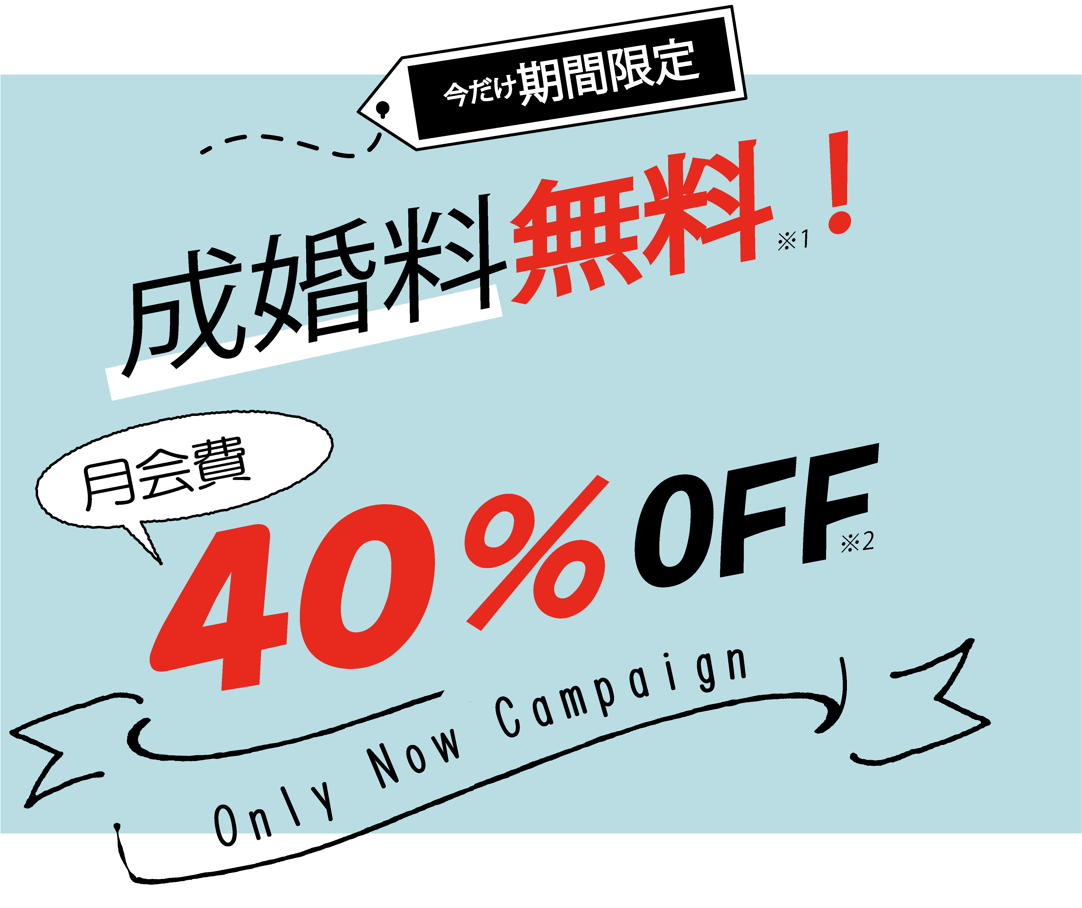 めぐりんく 結婚相談所 千葉 めぐりんく 千葉県鎌ヶ谷市 白井市 松戸市 船橋市など関東圏内対応いたします めぐりんく 結婚相談所 千葉 めぐりんく 千葉県鎌ヶ谷市 白井市 松戸市 船橋市など関東圏内対応いたします